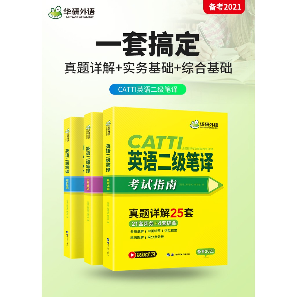 Bút Bi Treo Tường 2021 Tiếng Anh Chất Lượng Cao