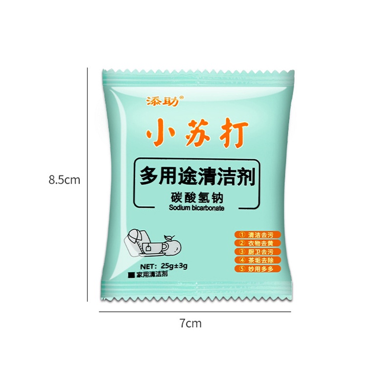 Bình Xịt Vệ Sinh Khử Mùi Tiện Lợi Cho Máy Pha Cà Phê