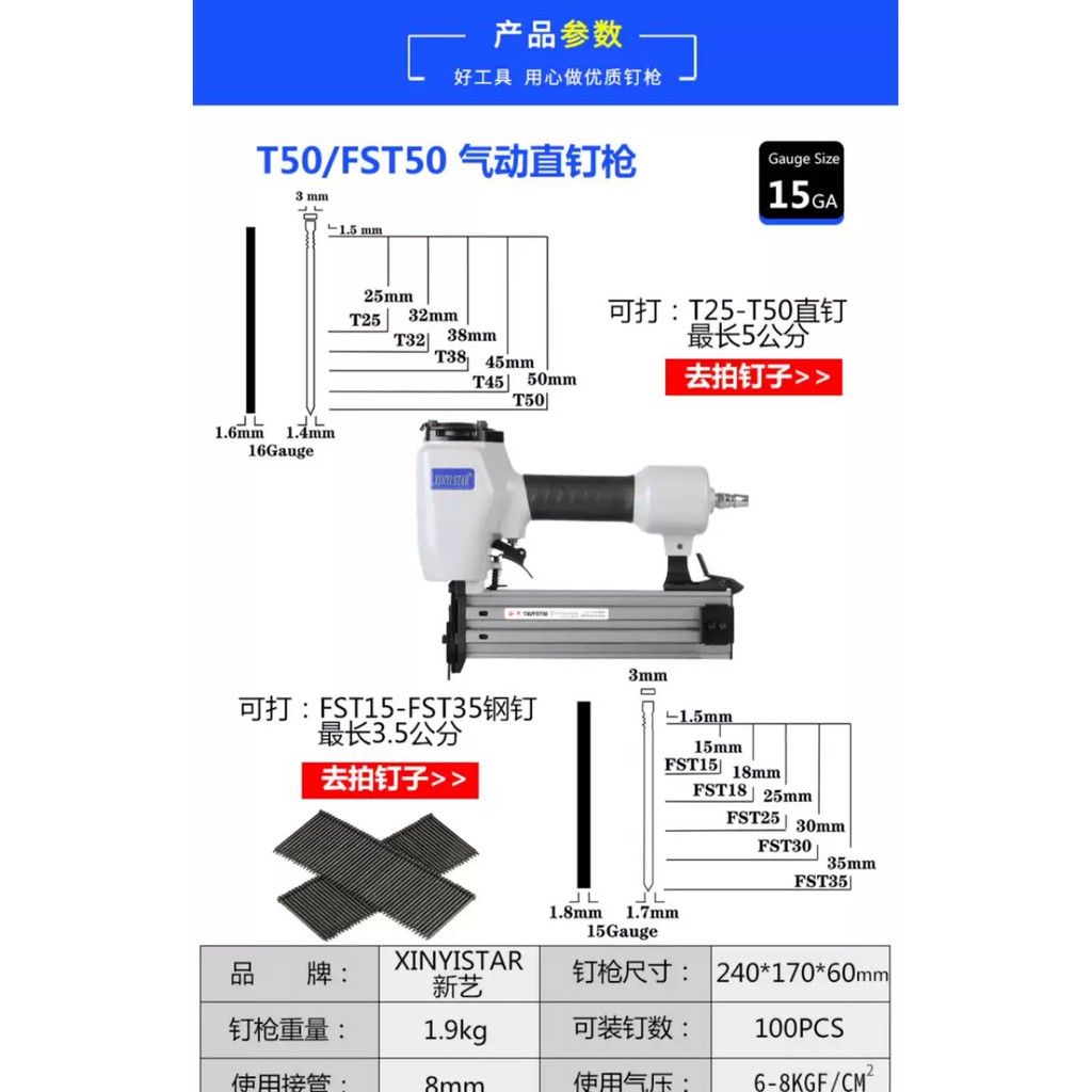 Máy bắn đinh hơi vào bê tông tường đinh FST 50 và đinh T50 dùng bắn tấm nhựa , gổ lamri vào tường