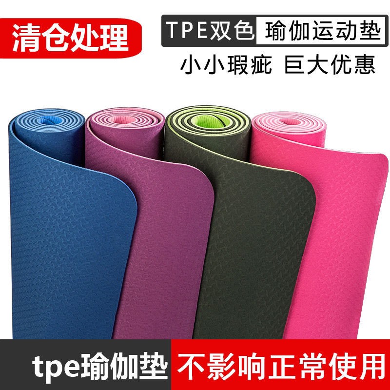 Thảm tập yoga dày dặn chất lượng cao