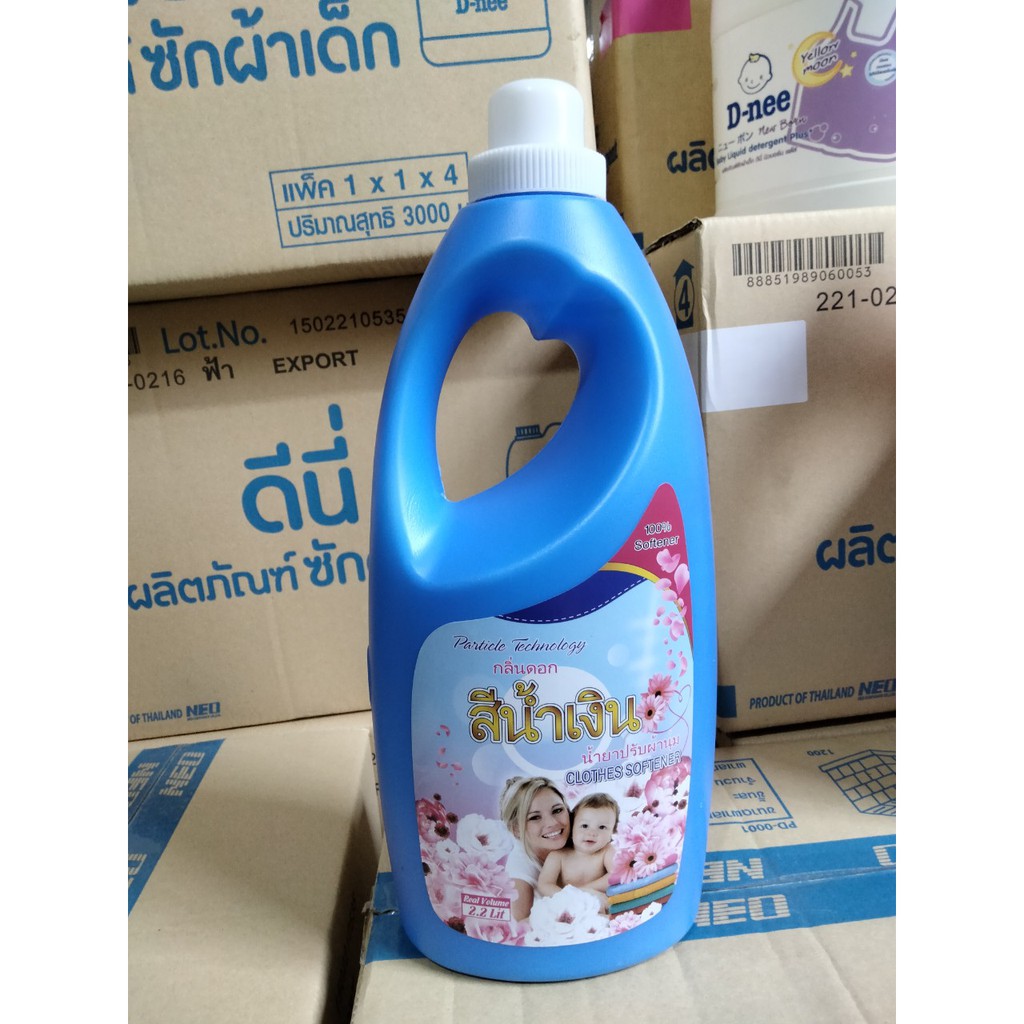 Nước Xả Vải Nội Địa Thái Lan 2.2 Lit Siêu Thơm