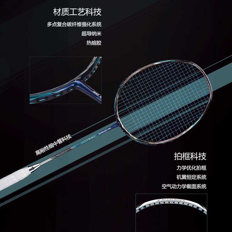Vợt Cầu Lông Lining 3D Calibar 500 Chính Hãng - Dành Cho Người Chơi Có Lối Đánh Thiên Công ( 3U - 4U )