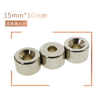 NAM CHÂM TRÒN LỖ D15X10 MM