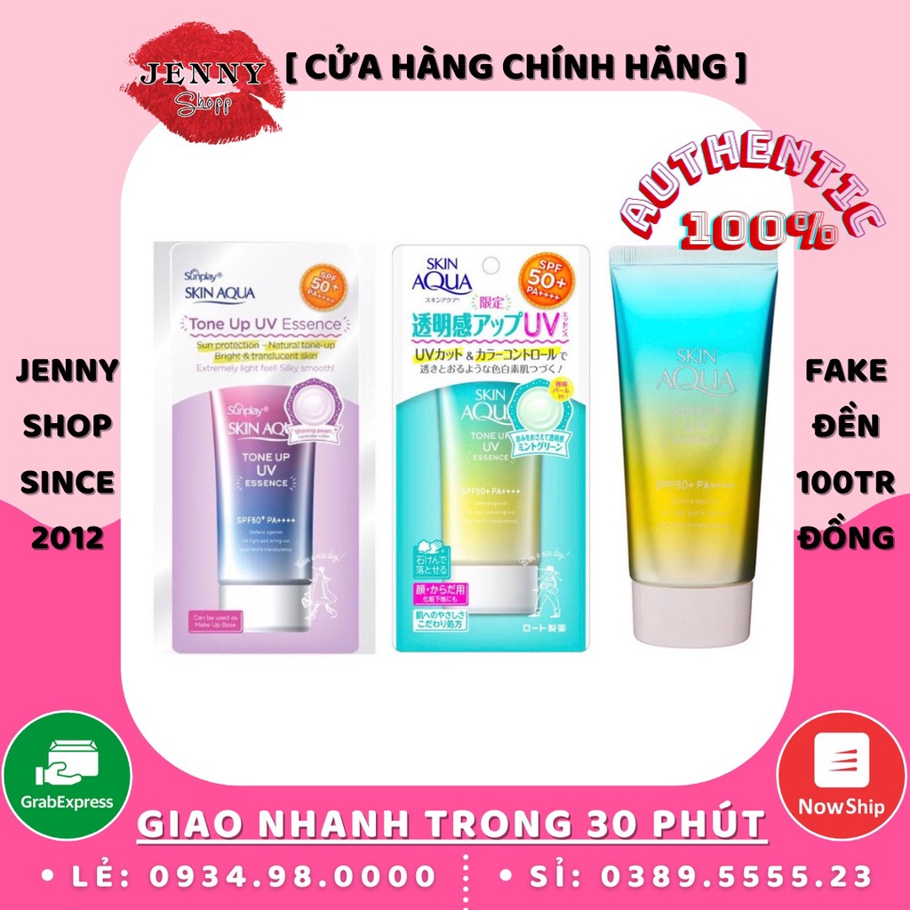 Dòng Kem Chống Nắng Rohto Skin Aqua Tone Up Essence SPF50 PA+++