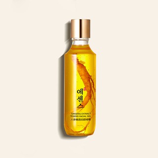 Bộ Dưỡng Da Nhân Sâm Ginseng Extract 5 Món