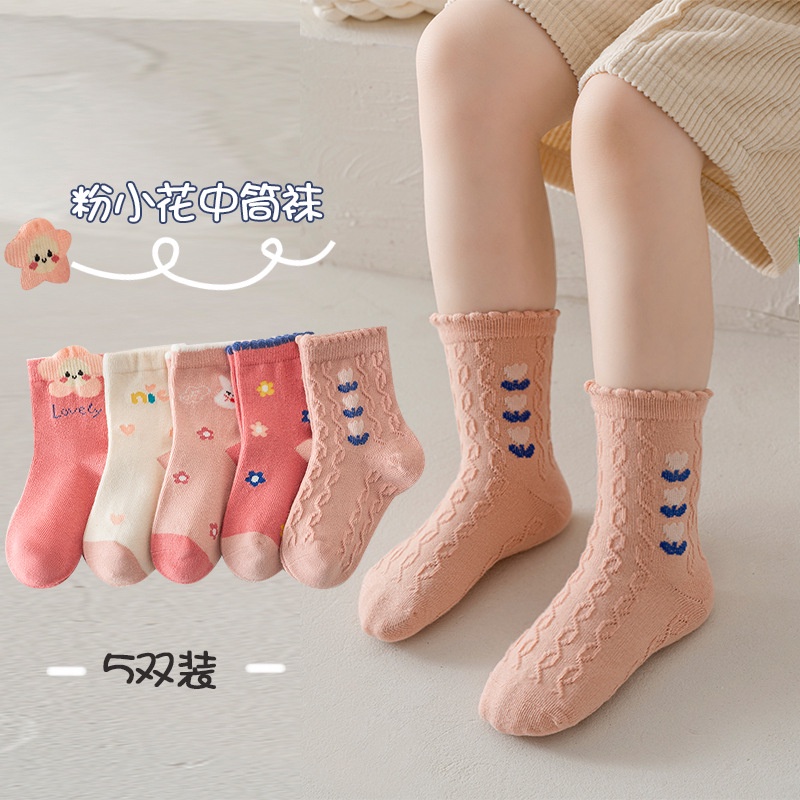 Vớ Phối Ren Họa Tiết Hoạt Hình Phong Cách Hàn Quốc Thời Trang Thu Đông 2022 Cho Bé Gái