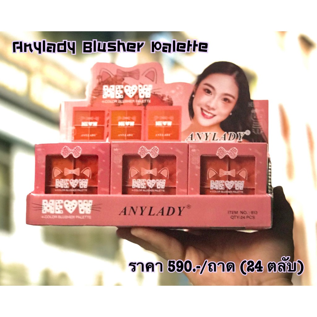 PHẤN MÁ 4 Ô MEOW ANYLADY NO:813 | BigBuy360 - bigbuy360.vn