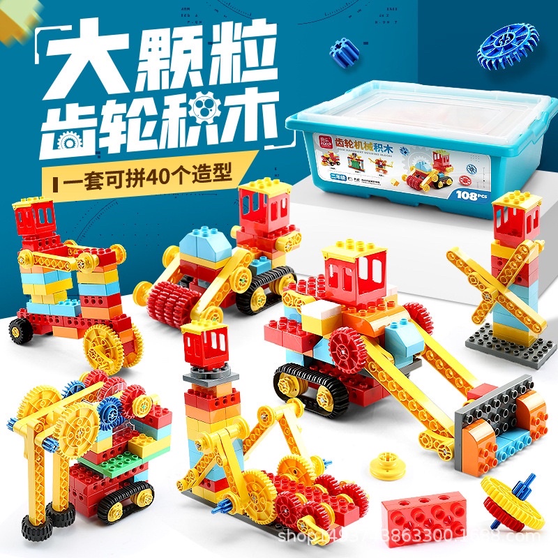 Đồ chơi lego lắp ráp mô hình động cơ siêu trí tuệ chuẩn STEAMs