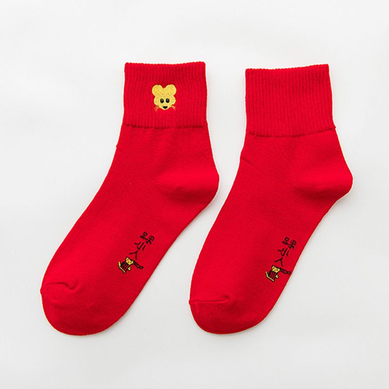 Xiangbao Vớ Cotton Cổ Thuyền Màu Đỏ Thêu Biểu Tượng Chuột May Mắn Phong Cách Trung Hoa Cho Nữ Năm Mới