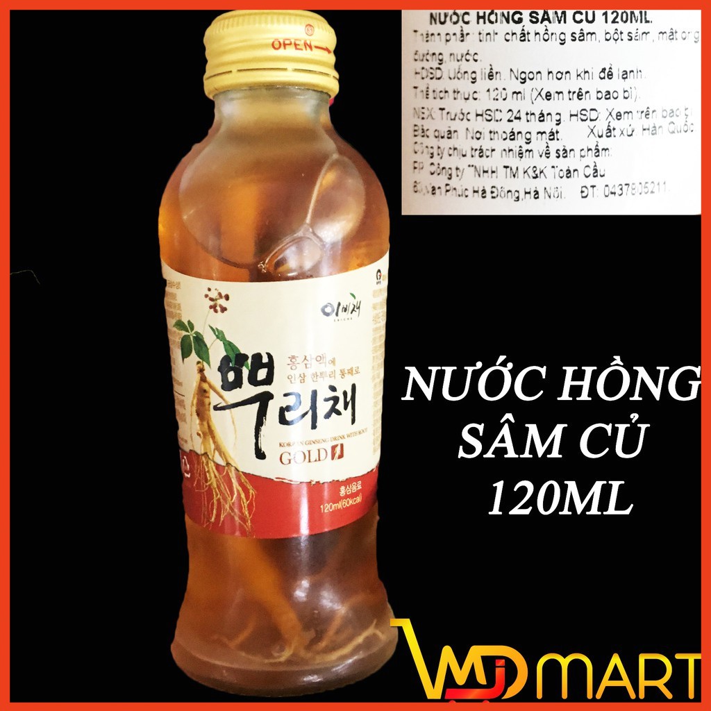 NƯỚC HỒNG SÂM CÓ CỦ CAO CẤP 120ML - KGS KOREA COMPANY