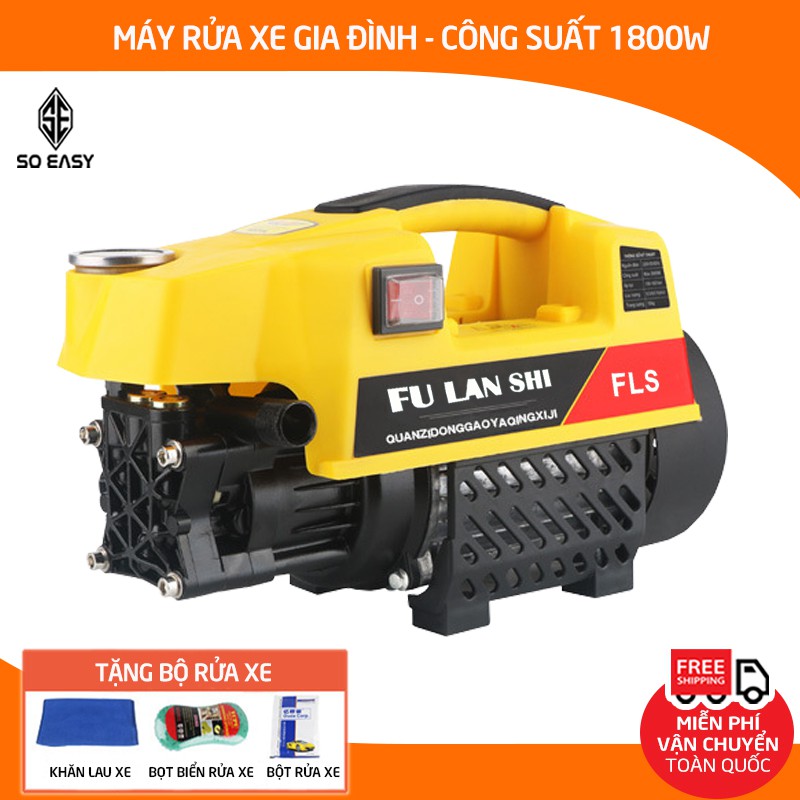 Bộ máy bơm nước rửa xe Kai Mao công suất cao 1800W, ống nước vòi tăng áp lực xịt nhiều chế độ rửa xe máy_ C113-MRXKM