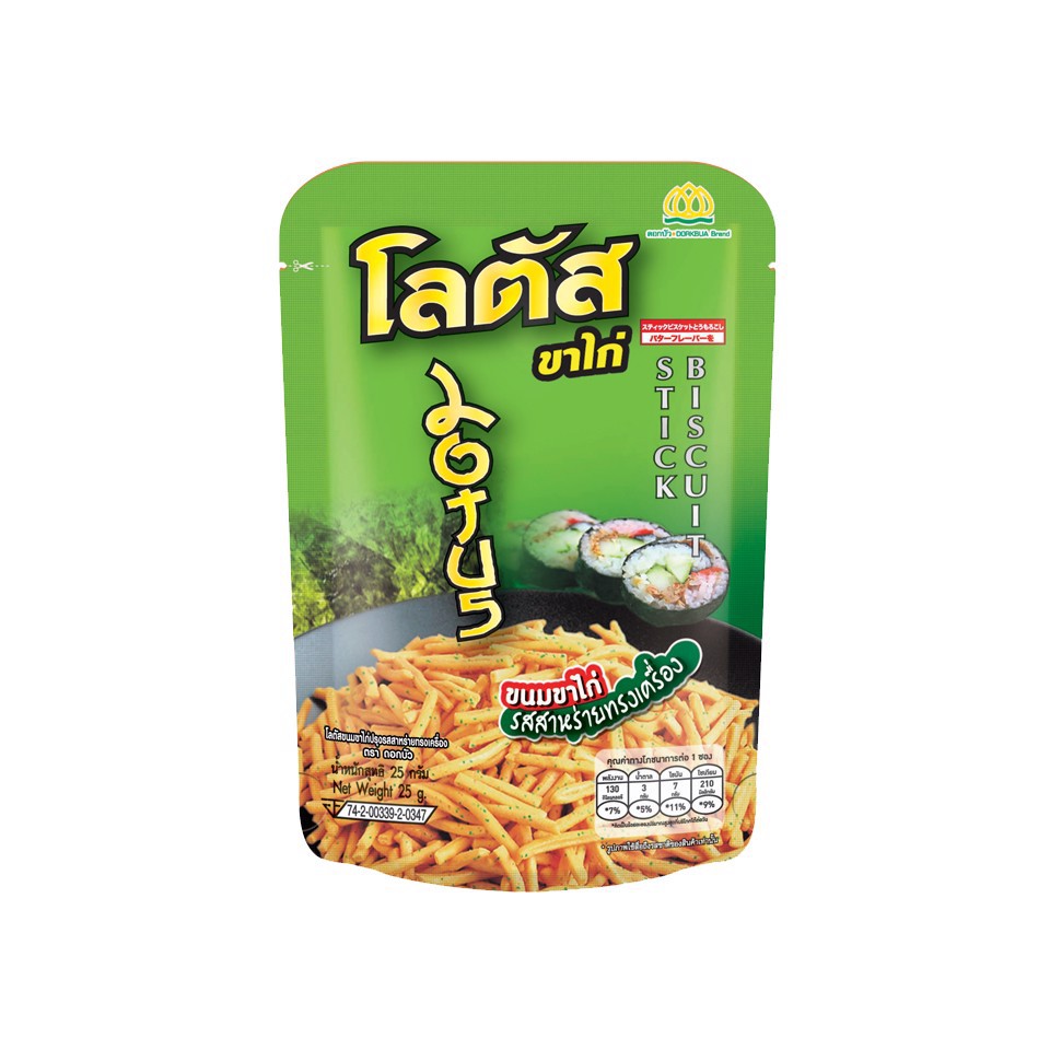 Lốc 13 Gói Bánh Que Dorkbua Lotus Vị Rong Biển Xanh (25g) - Bánh Que Thái Ăn Là Ghiền