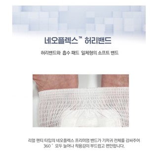 CHÍNH HÃNG BỈM DÁN/QUẦN NỘI ĐỊA HÀN NABIZAM UTRATHIN/MAGIC SOFT S44/M40/L36/XL32/M32/L30/XL26/XXL22/XXXL20