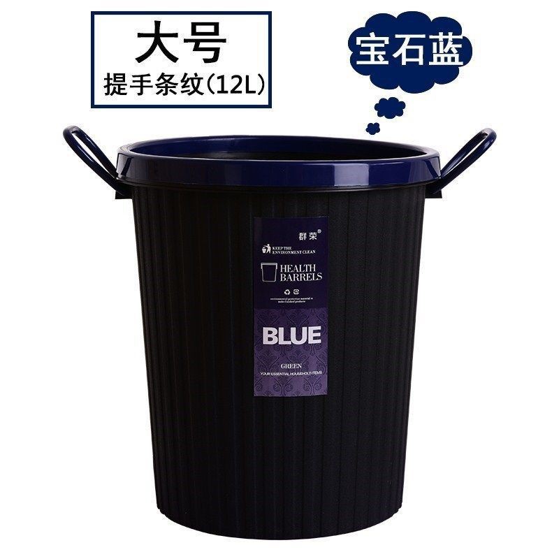Không có Phân loại bốn màu thùng rác nhựa có nắp và nắp dày thùng lắc tròn công nghiệp lớn 20L40L25L.