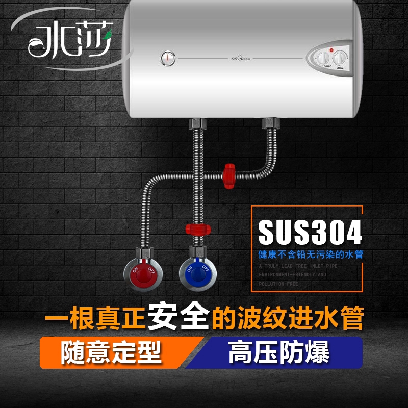Ống nối bằng thép không gỉ 304 cho vòi nóng lạnh chậu bếp hoặc nhà vệ sinh