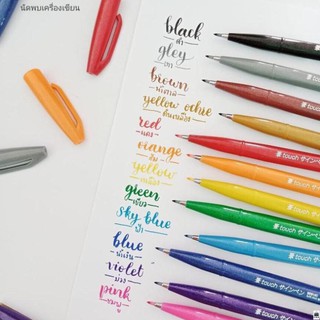 Bút viết thư pháp Pentel/Calligraphy - Pentel Brush Sign Pen - SES15 [Văn phòng phẩm Nhật Bản Pentel]