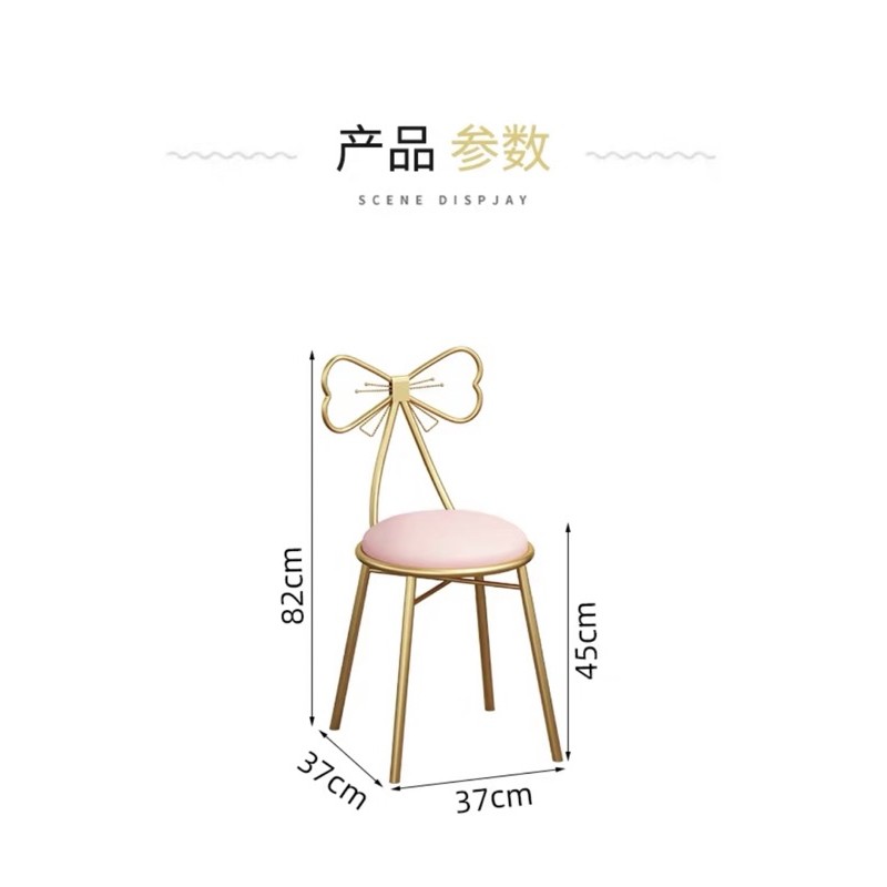 Ghế hình chiếc nơ xinh xắn  khách đặt đơn shop gửi luôn ah