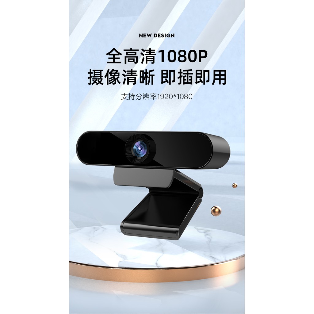 Camera Gắn Máy Tính Hd 1080p Tích Hợp Micro | BigBuy360 - bigbuy360.vn