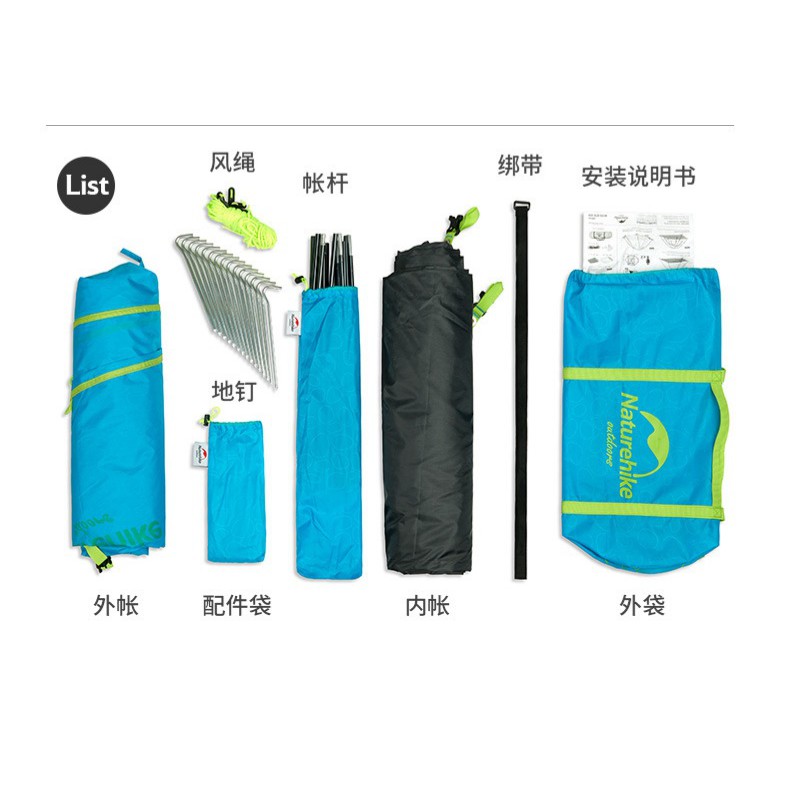 Lều NatureHike NH18Z022-P 2 người