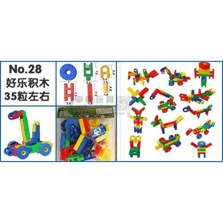 TÚI XẾP HÌNH LẮP GHÉP HÌNH TƯ DUY SÁNG TẠO THEO MẪU