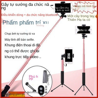 Áp dụng Gạo nhỏ Glory Glory Huawei Typec Control Control Rod Selfie, Tạo tác video, Phát sóng trực tiếp, Chân máy,