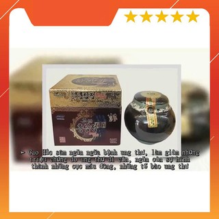 [HÀNG MỚI VỀ] Cao Hắc Sâm Hàn Quốc, Hũ 1kg