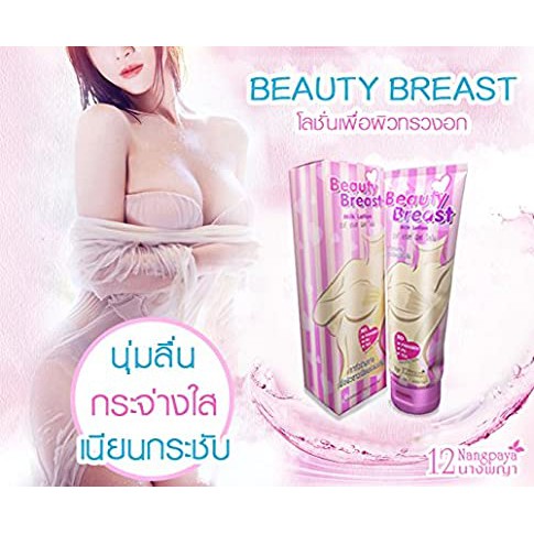 kem massage nở ngực Beauty Breast Milk Lotion thái lan