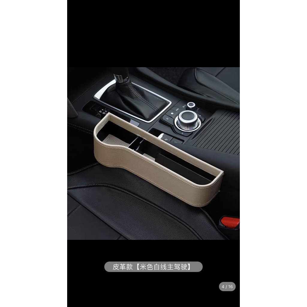 Khay để đồ kẹp ghế ô tô