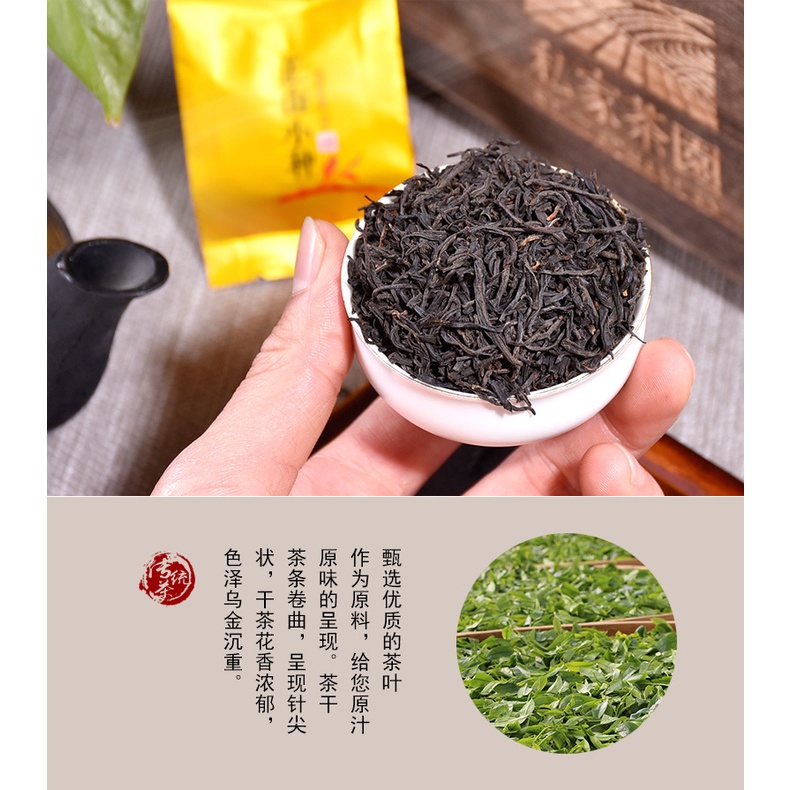 HỒNG TRÀ CHÍNH SƠN TIỂU CHỦNG VŨ DI SƠN THƯỢNG CẤP 330 GRAM (ĐÓNG THÙNG GỖ CÓ NIÊM PHONG)