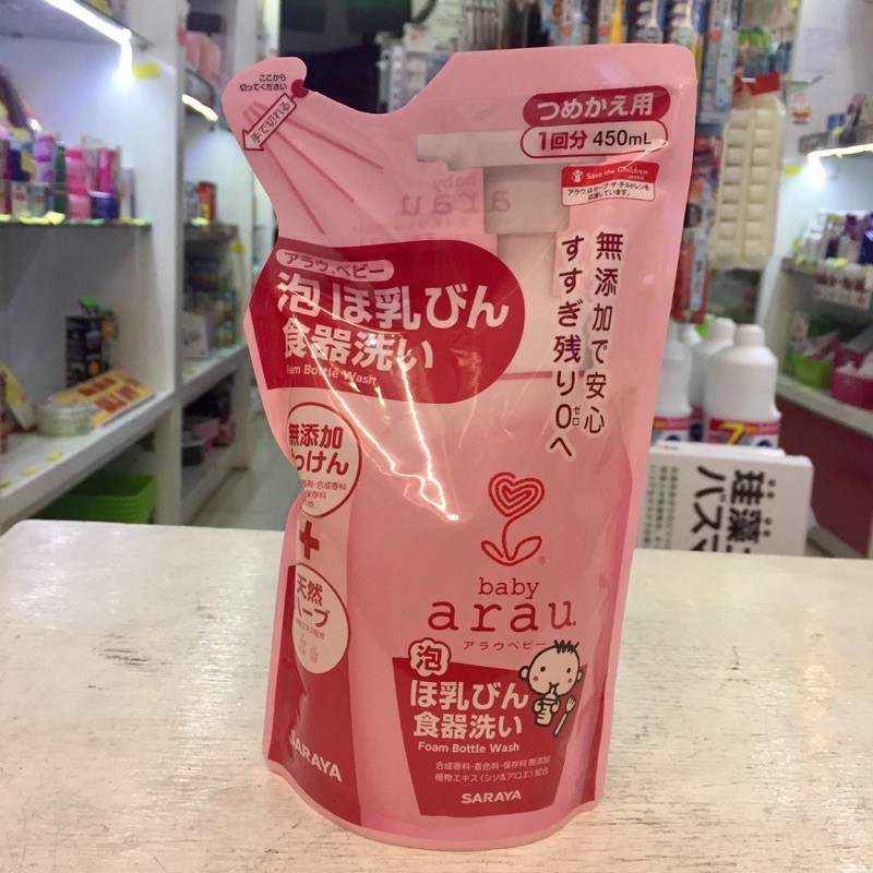 Sữa tắm trẻ em Arau Baby Nhật Bản, sữa tắm gội toàn thân chiết xuất thảo mộc an toàn cho bé