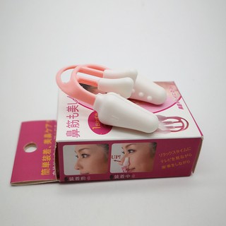 [ SALE SỐC ] Dụng cụ kẹp nâng mũi D16