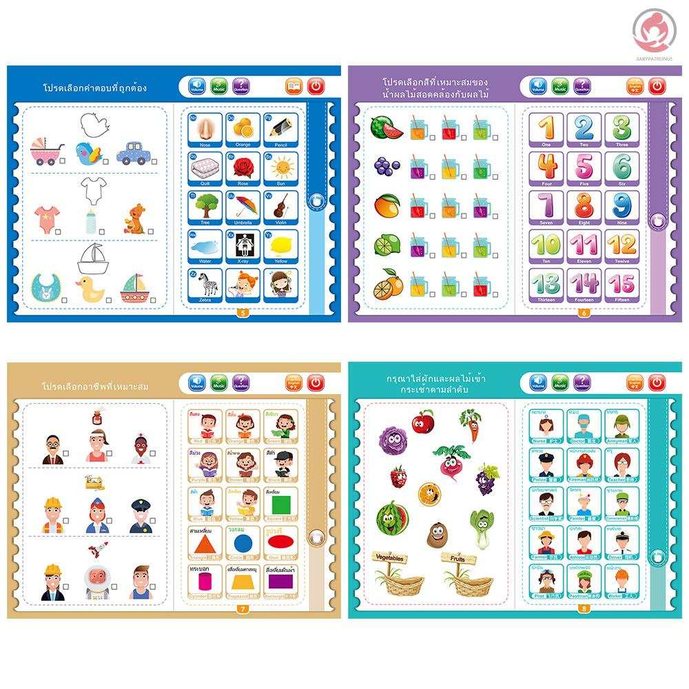 BAG 3 in 1 Sound Board Book for Kids Thai & Chinese & English Interactive Children's Sound Book Parent-child Interaction Fun Educational Toys