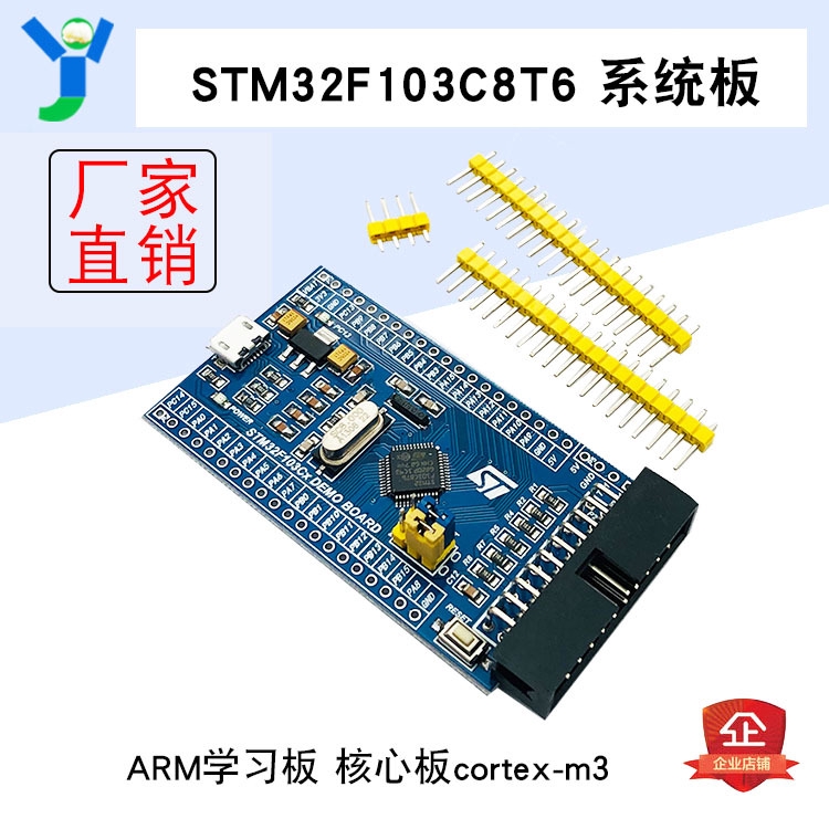 Bảng Mạch Hệ Thống Stm32f103c8t6 Stm32 Chuyên Dụng