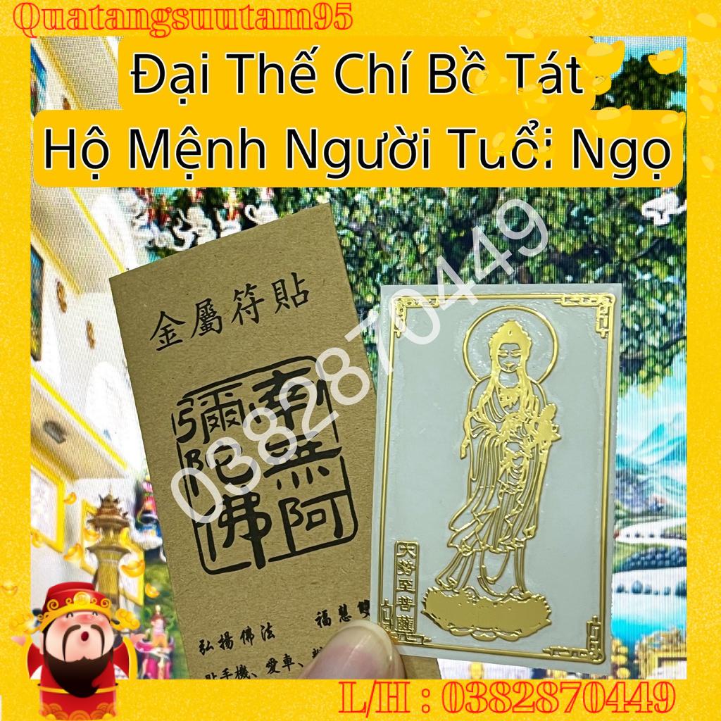 Miếng Dán Điện Thoại Phật Bản Mệnh 12 Con Giáp Đẹp Lung Linh, Phù Hợp Với Mọi Lứa Tuổi