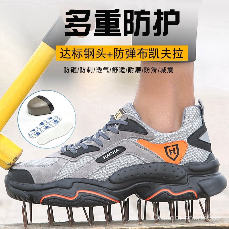 Super Light Breathable Fashion Safety Shoes