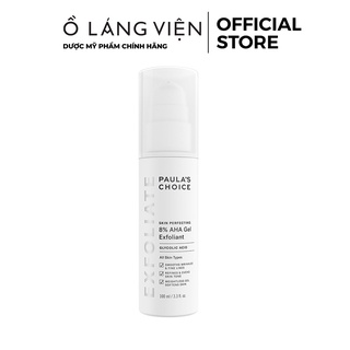 Tẩy da chết hoá học PAULA'S CHOICE Skin Perfecting 8% AHA Gel Exfoliant