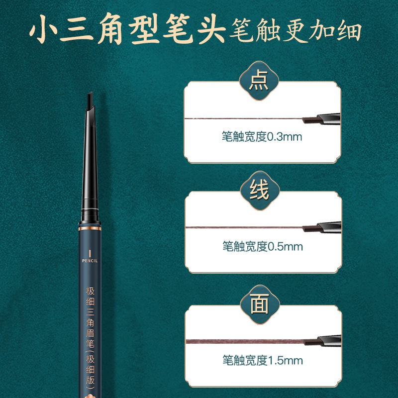 Bút Chì Kẻ Lông Mày Hai Đầu Tam Giác Chống Thấm Nước 11 25 | BigBuy360 - bigbuy360.vn