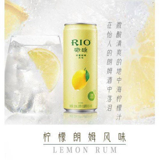 Cocktail Hoa quả cao cấp RIO - Lon 330ml độ cồn 5% - Đủ vị