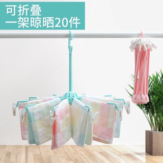 Móc Treo Quần Áo Em Bé Hình Dù