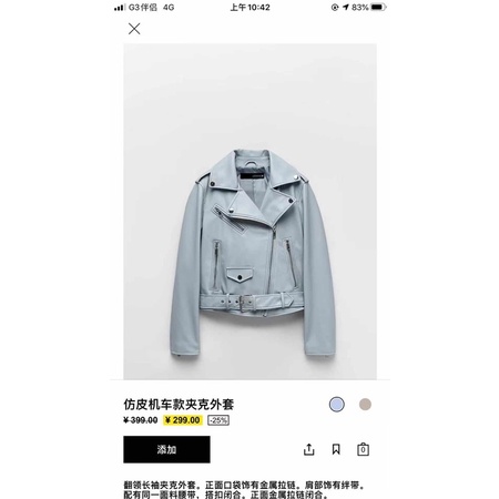 Áo Khoác Da Nữ Dáng Biker, Áo Da Nữ 2 Lớp Cao Cấp Z Mã 029 - LITTLE KOREA