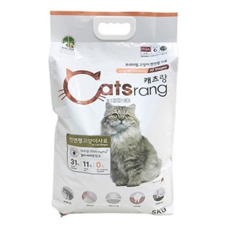 Hạt Catsrang thức ăn khô cho mèo mọi lứa tuổi bao 5kg