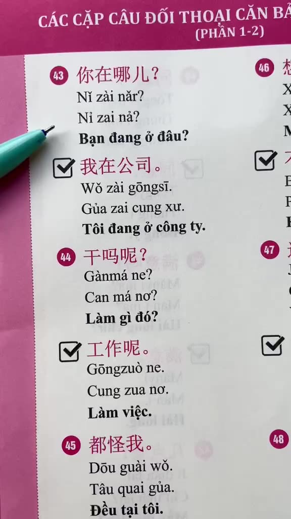 Sách-Combo: Tự học tiếng trung giao tiếp từ con số 0 tập 1+2+3+4 (có file nghe và video bài giảng) | BigBuy360 - bigbuy360.vn
