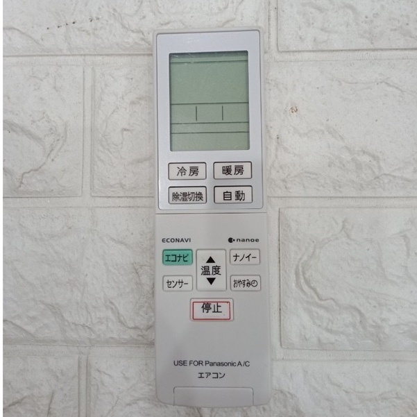 Điều khiển điều hoà chữ Nhật bãi Panasonic NANOE -Bh 3tháng lỗi đổi mới