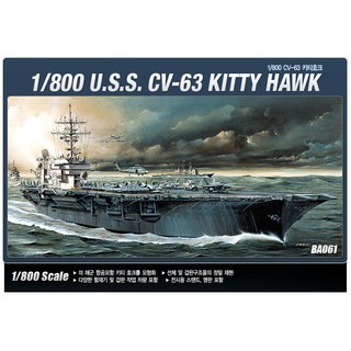 Mô Hình Máy Bay Đồ Chơi # 14210 1 / 800 Uss Cv-63
