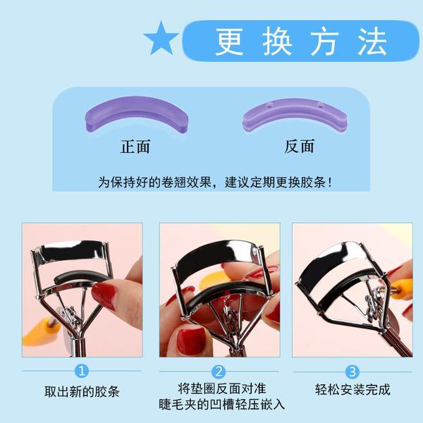 ┇◈6 dụng cụ uốn mi có sẵn trong kho chỉ sau vài giây | BigBuy360 - bigbuy360.vn