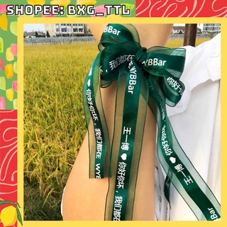 [ORD]  Ruy băng Tiêu Chiến, Vương Nhất Bác Trần Tình Lệnh - Ruy băng BJYX Bác Quân Nhất Tiêu cuộn 10m