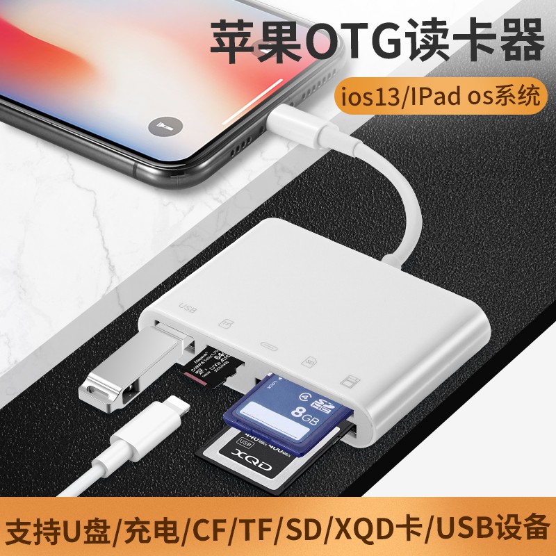 Đầu Đọc Thẻ Nhớ Tốc Độ Cao Cho Iphone Usd / Tf / Cf