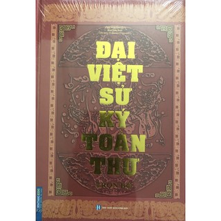 Sách Đại Việt Sử Ký Toàn Thư trọn bộ bìa cứng