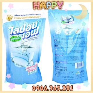 HH Nước Rửa Chén Lion Thái Lan túi 550ml Đảm bảo uy tín chất lượng