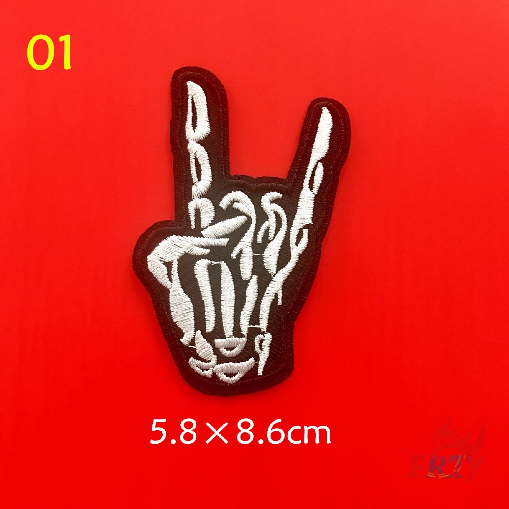 Miếng vá thêu/ủi hình bộ xương Series 04 DIY